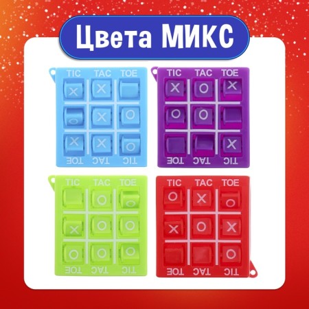 Board game "Crosses against Nolics", mix-6