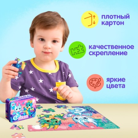 Puzzle in a metal box "Drakonchik", 35 parts-4