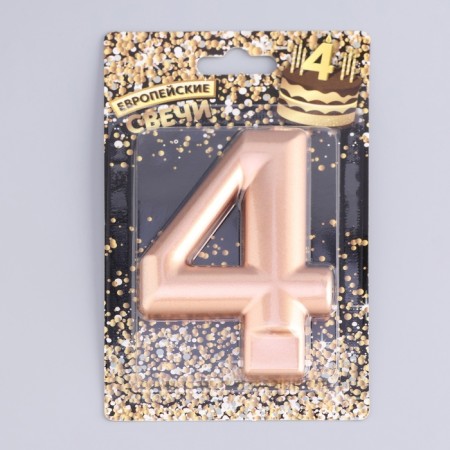 Candle for the Cake "European Giant", a number 4, 7 cm, pink gold-3