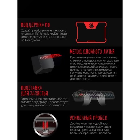 Keyboard A4Tech Bloody B310N Black USB Multimedia for Gamer LED (Carles stand) 103388-4