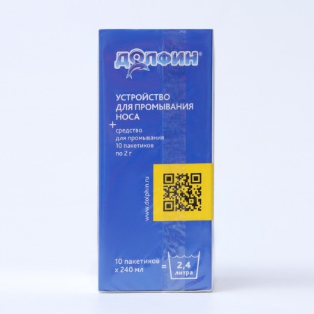 Deviling device "Dolfin" + mineral-lowering agent, 10 bags-3