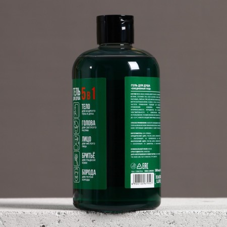 Soul gel "Invincible", 500 ml, aroma of men's perfume, Hard Line-2