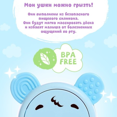 Musical toy "Funny Mishutka", sound, light, blue color-4