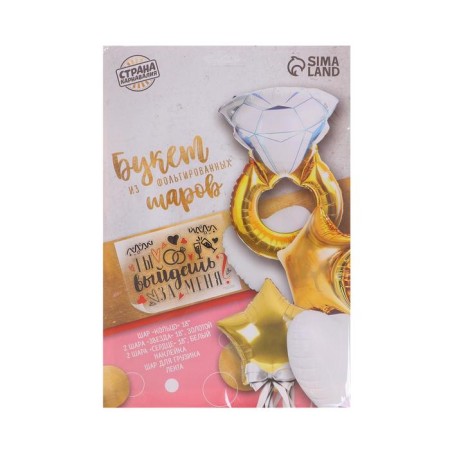 Fountain from the balls "Ring", 5 pcs.-3