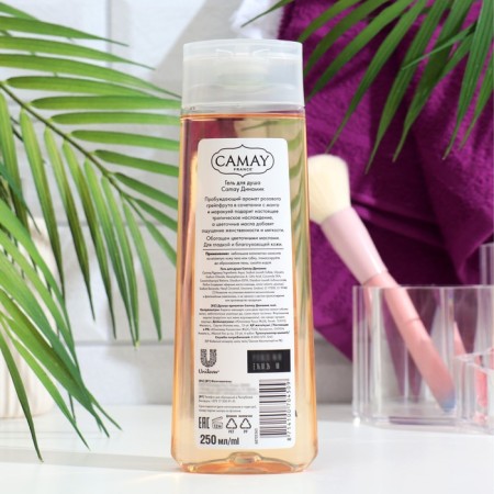 Shower gel Camay Dynamique "Pink Grapefruit", 250 ml-1
