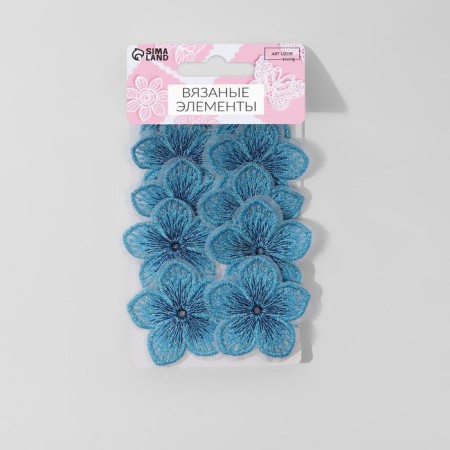 Knitted elements "Two -color flowers", 4.5 × 4.5 cm, 10 pcs, blue color-2