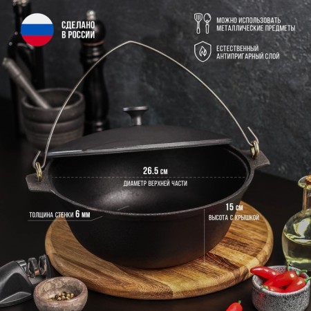 Clot of cast -iron magma, 3 l, aluminum cover, pipe-1