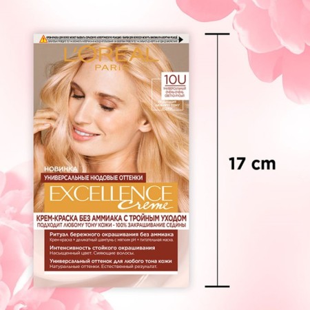 Hair Cream L’Oreal Excellence Creme Universal Nudes, 10u universal very, very light blond-8
