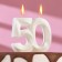 Candle in the cake jubilee "line", number "50", pearl, 6.5 cm