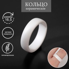 Ring Ceramics 