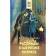 Stories about Sherlock Holmes. Conan Doyle A.