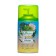 Green Collection by Provence Luhase: “Paradise pleasure” Universal shift cylinder