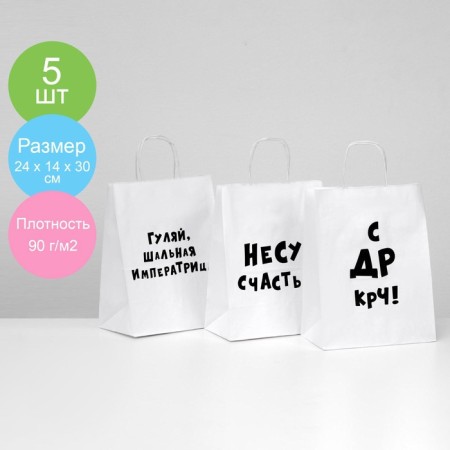Gift package "Mix with a joke", 24 x 10.5 x 32 cm