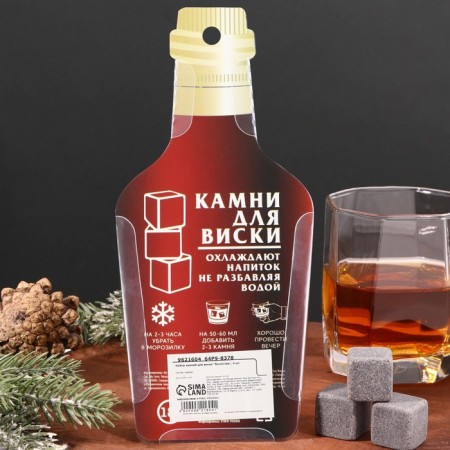 A set of stones for whiskey "Wealth", 4 pcs-2