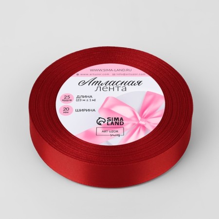 Satin ribbon, 20 mm × 23 ± 1 m, color red No. 26-1
