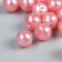 Beads for creativity "Pearl pink" set d = 0.8 cm 20 g