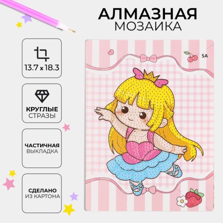 Diamond embroidery with partial filling of Haruka, 13.7 × 18.3 cm, cardboard
