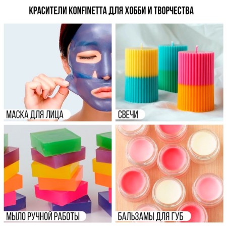 The dye of food gel fat -soluble for desserts, chocolate: black, 10 ml.-5