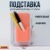 Magnetic universal stand for markers and sponges "Classic" pink 3x5.5x12 cm