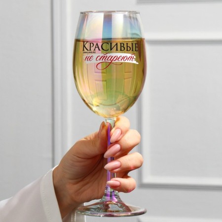 The glass "Beautiful do not get old", 360 ml.-4