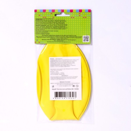 Latex ball 36 ", pastel, yellow color, 1 pc.-2