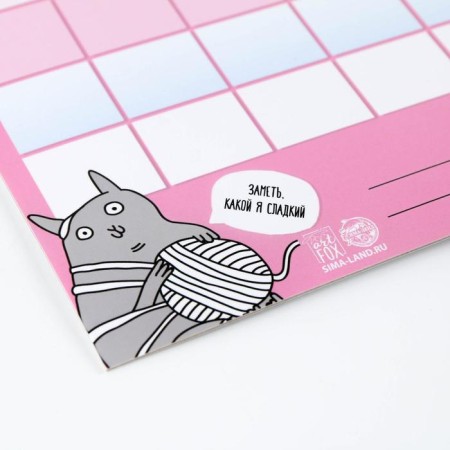 Magnetic planing A4 and erasing marker "notice how sweet I am,"-3