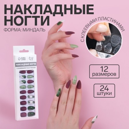 Follow nails, 24 pcs, with glue plates, almond shape, matte burgundy/green/white color