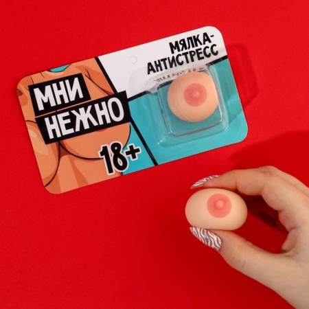 Mini Mni Mni Mni, 4 x 3 x 3 cm