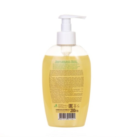 Olive and almond milk cream-soaked, 280 ml-1
