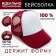 Women's baseball cap with minaku grid, burgundy color, size 56-58