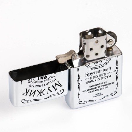 Gasoline lighter "man"-1