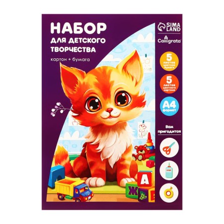 A4 children's creativity set, 5 sheets Cardboard Color Nomaded + 5 sheets paper double -sided paper-6