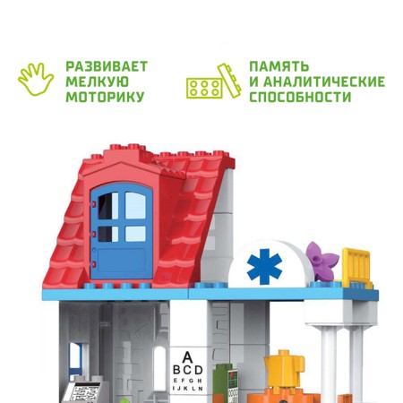 Designer "City Hospital", 50 details-3
