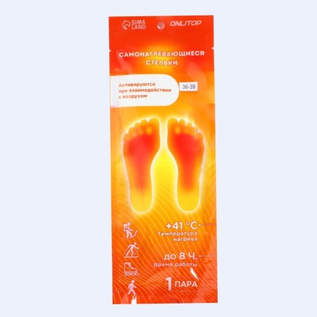 Self-heating insoles, self-heating, 36-39 rr, 23 cm, pair, beige color-5