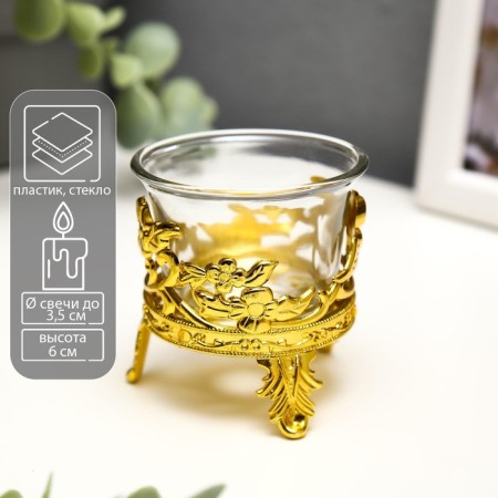 Glass "Fantasy" 6*6.3*6.3 cm, gold