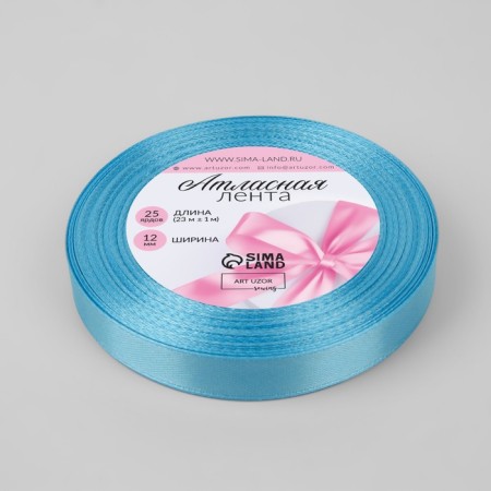Satin tape, 12 mm × 23 ± 1 m, color bright blue No. 20-1