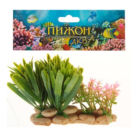 Aquarium artificial aquarium plant on a stone stand, 14 x 11 x 7 cm-5