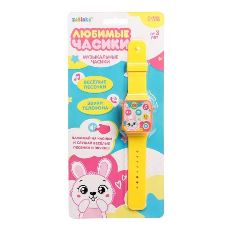 Musical children's watches "Favorite hours"-6