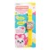 Musical children's watches "Favorite hours"
