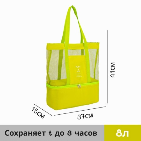 Термосумка на молнии 8 л, цвет зелёный