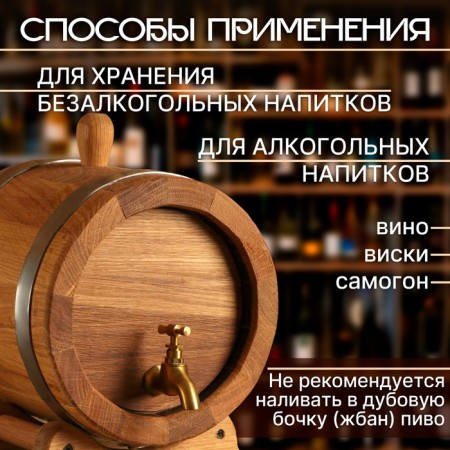 Oak barrel on a stand, 3l, Caucasian oak, brass crane, covered with linseed oil-1