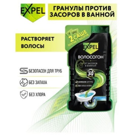 Remedy for eliminating clogs from Expel hair, 2 Sasha 50 g