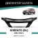 Defly hood deflector for Kia Sorento (BL), 2002-2011