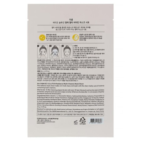 Bio Solution Radiance Multi Vitamin Mask Sheet Facial Mask-1