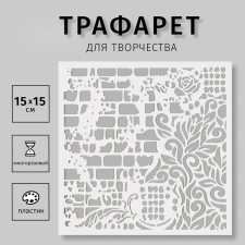 Plastic stencil 