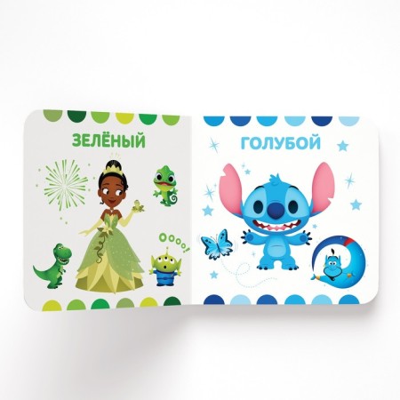 Cardboard book “First Book. Learn colors ", 10 pp., 15 × 15 cm, Disney-1