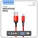 Cable Borofone BX54, microUSB - USB, 2.4 A, 1 m, nylon braid, red