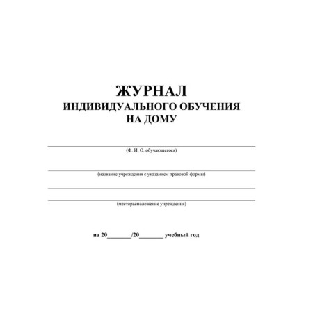 Individual homework magazine-1