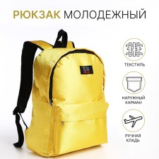 A backpack with a zipper, an outer pocket, yellow color