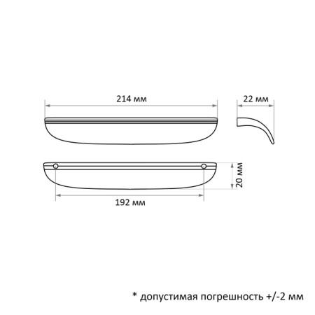 Cappio RSC030 handle, m/o 192 mm, graphite color-5